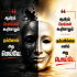 🪽 பறந்துப் போ